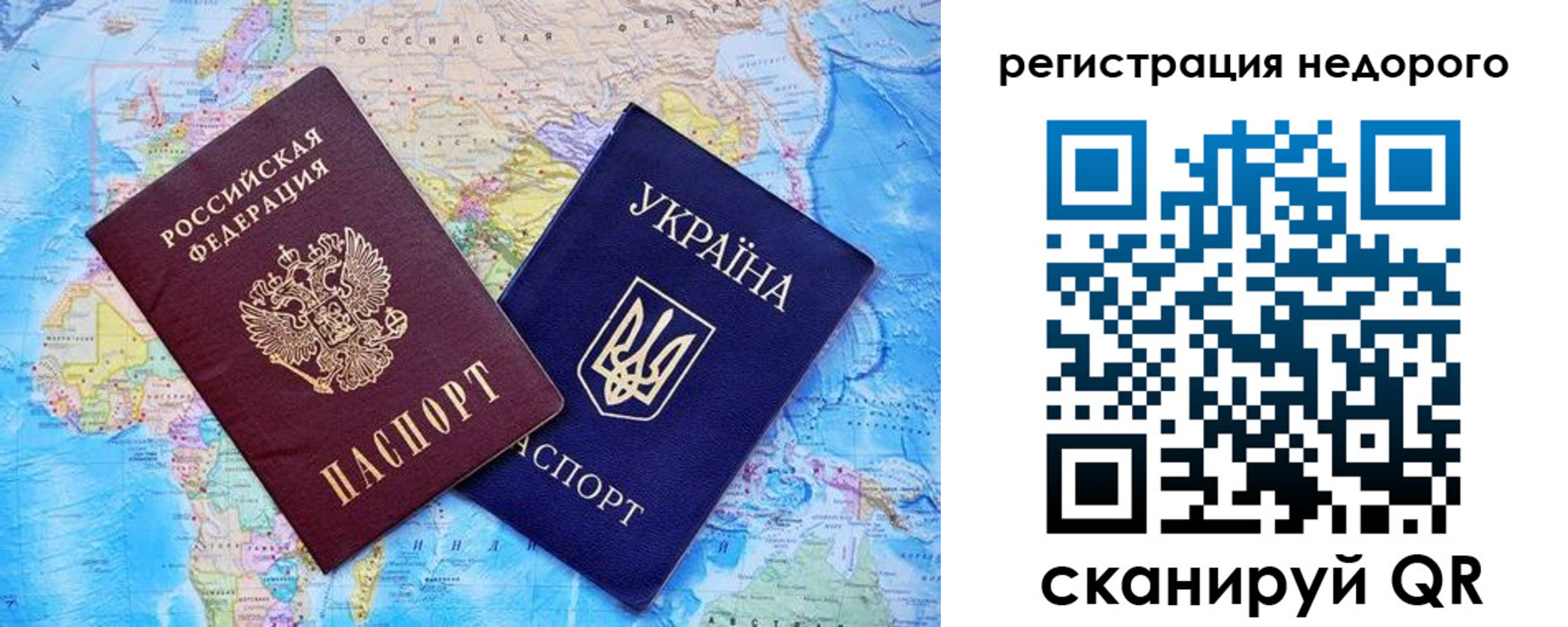 временная прописка в Волгореченске